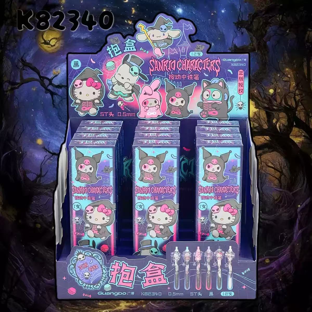 Halloween Blind Box Charms Pen