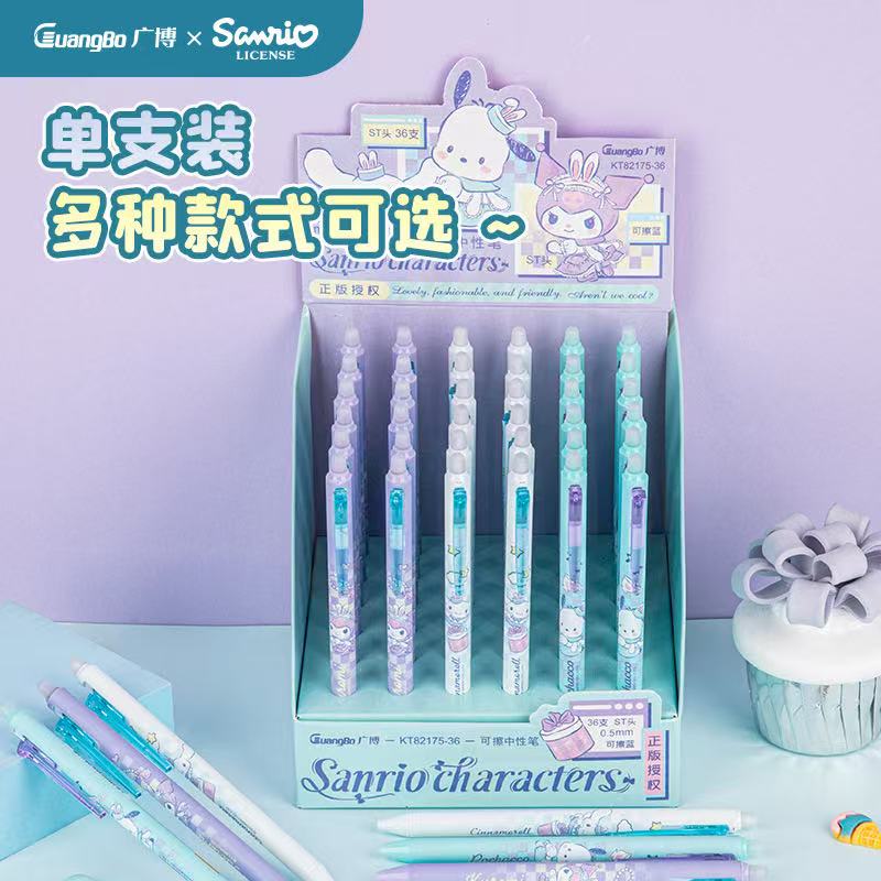 A003 Erasable pen (pair match)